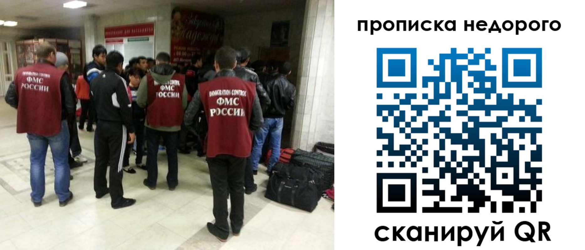 временная регистрация гарантия в Тарко-Сале